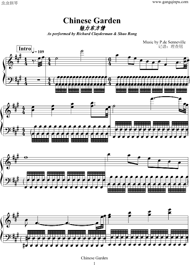 魅力东方情钢琴曲谱（图1）