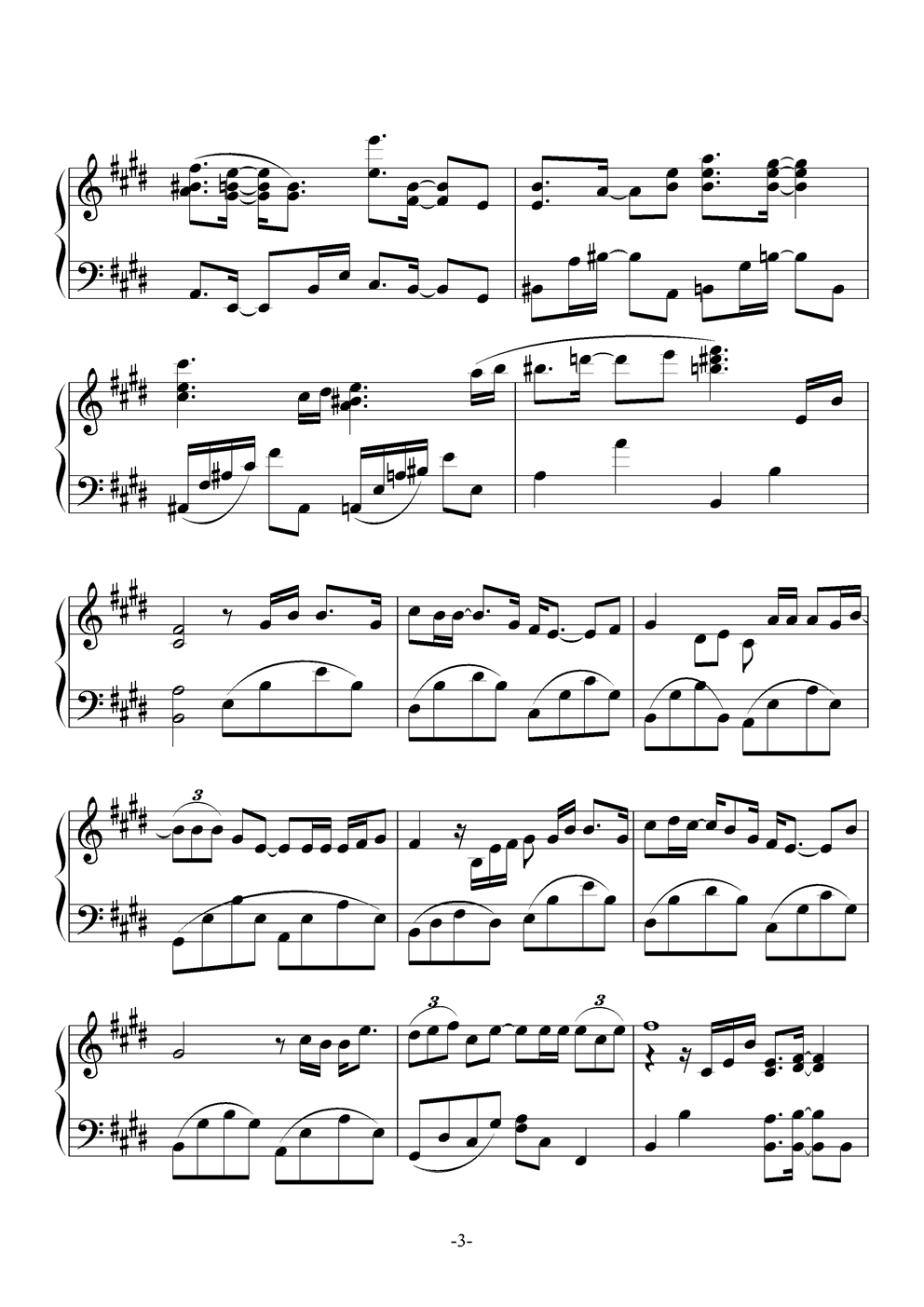 遗憾钢琴曲谱（图3）
