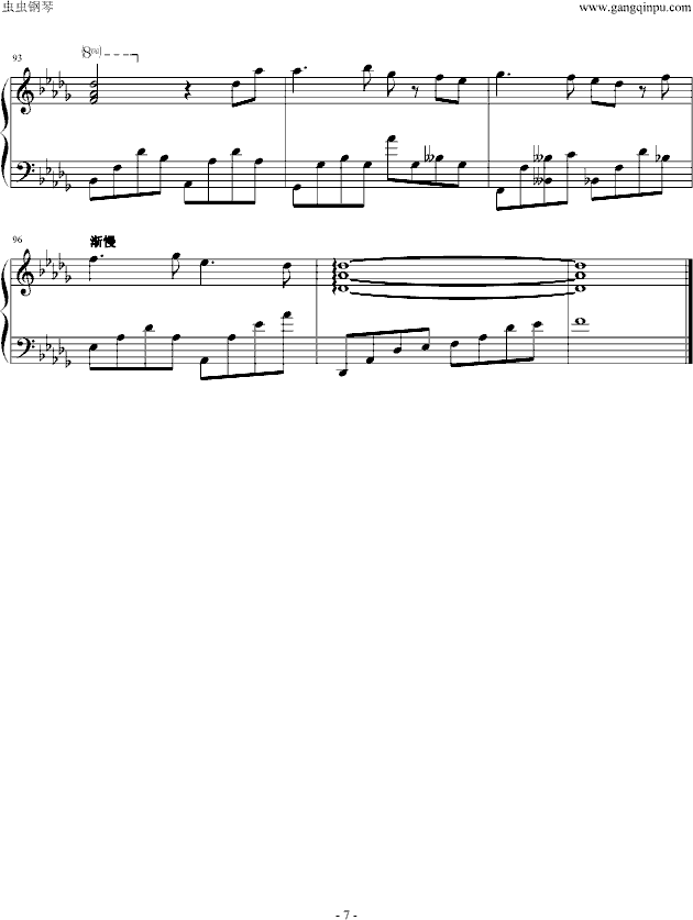 轨迹钢琴曲谱（图7）