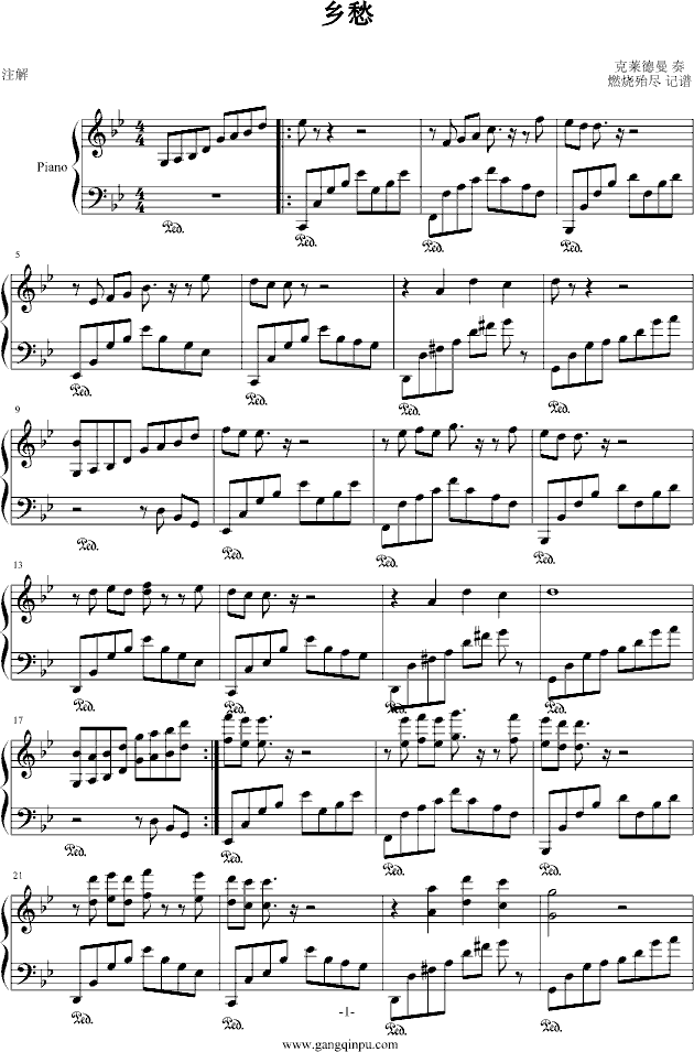 乡愁钢琴曲谱（图1）