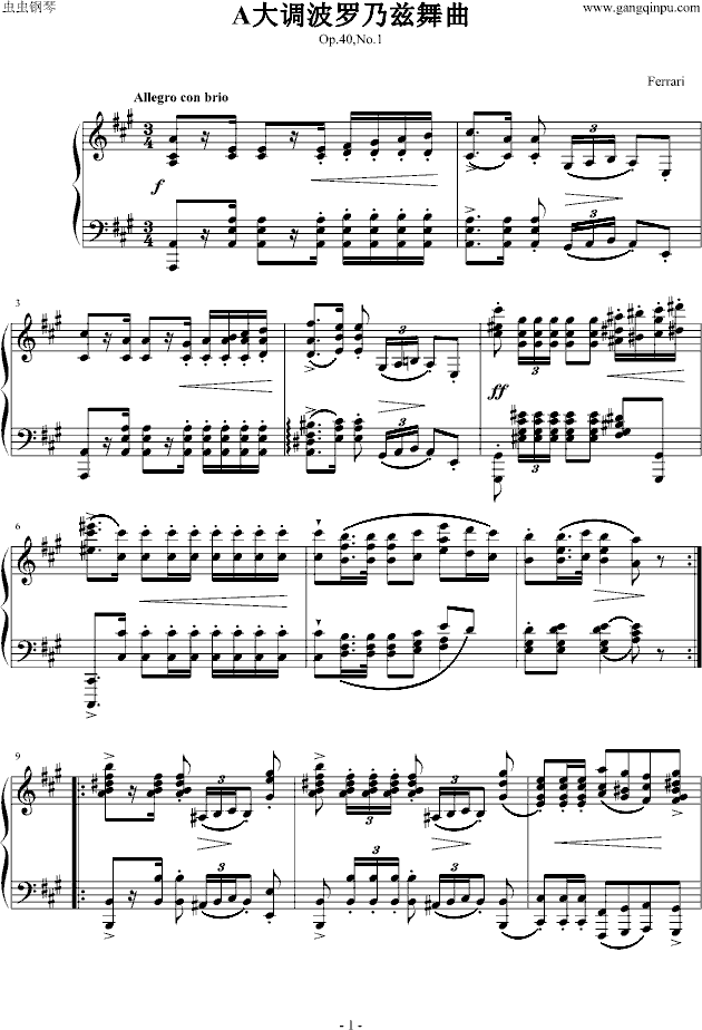 A大调波罗乃兹舞曲钢琴曲谱（图1）