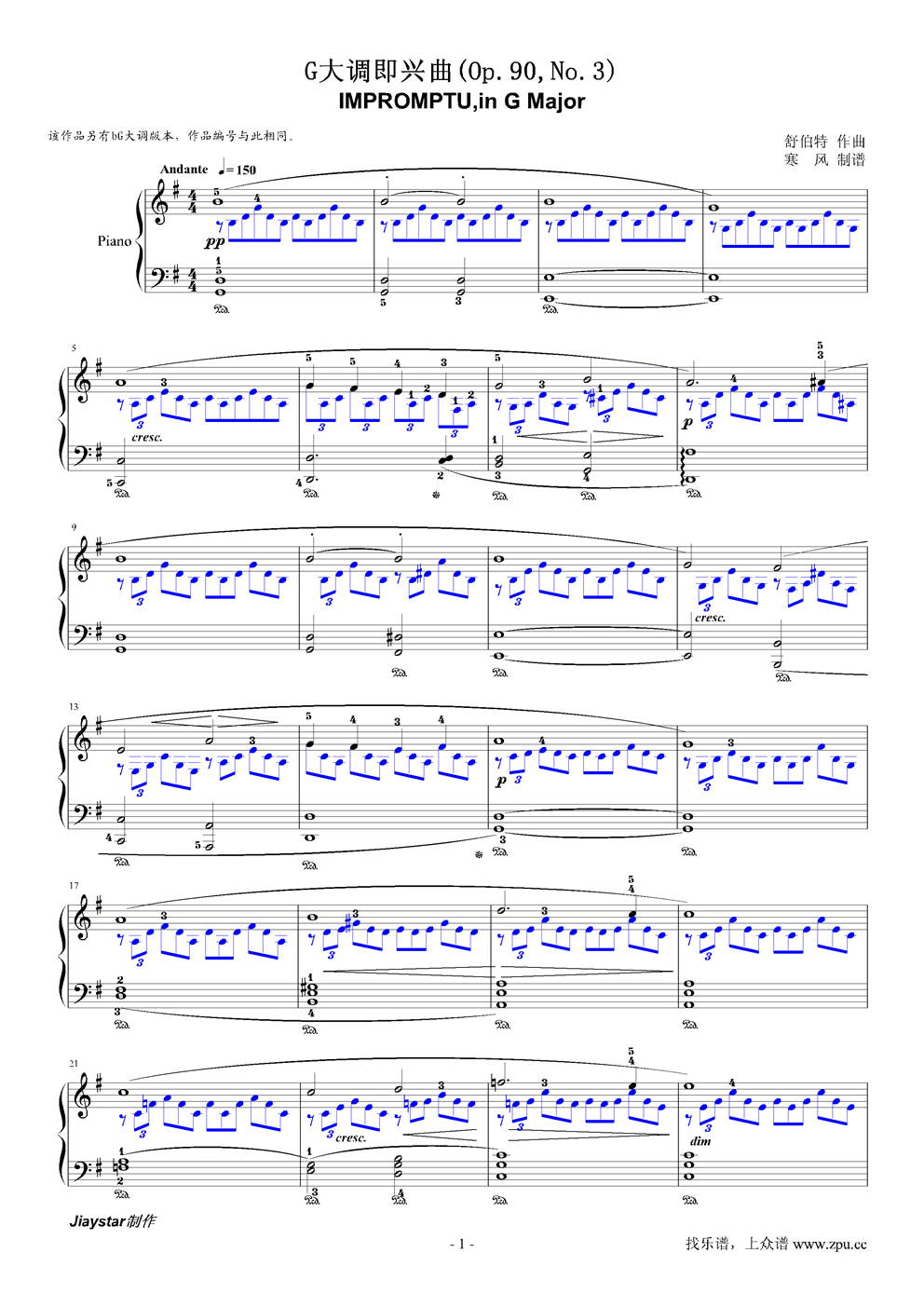 即兴曲G大调钢琴曲谱（图1）