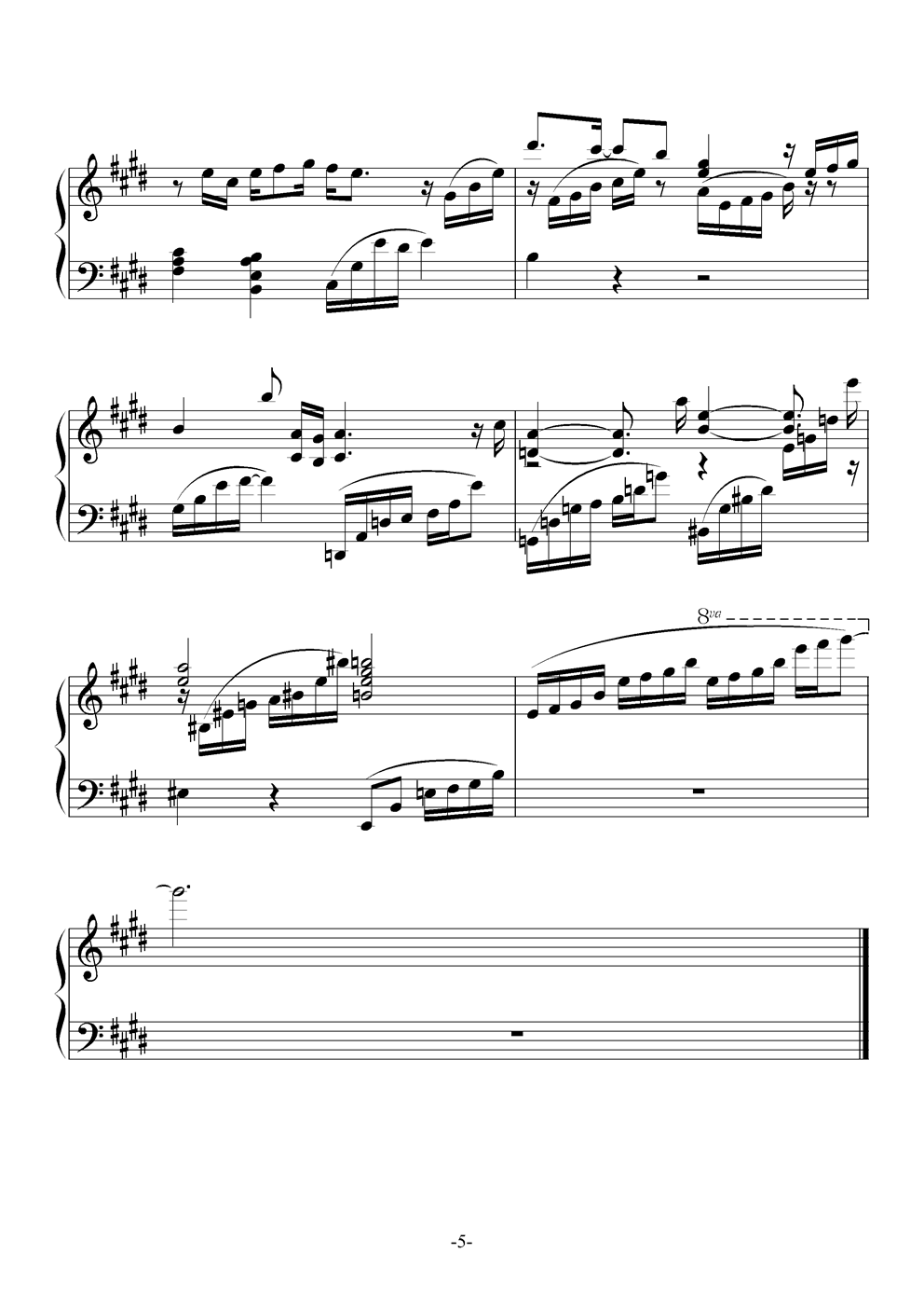 遗憾钢琴曲谱（图5）
