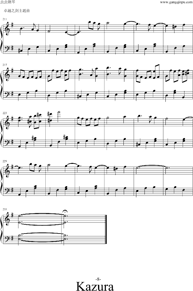 Granado Espada钢琴曲谱（图8）
