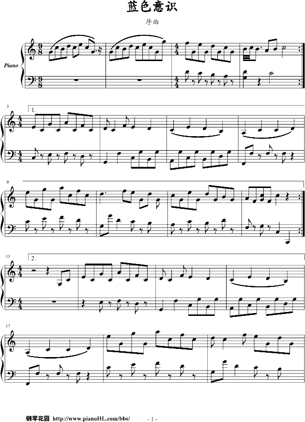 蓝色大门－蓝色意识序曲钢琴曲谱（图1）