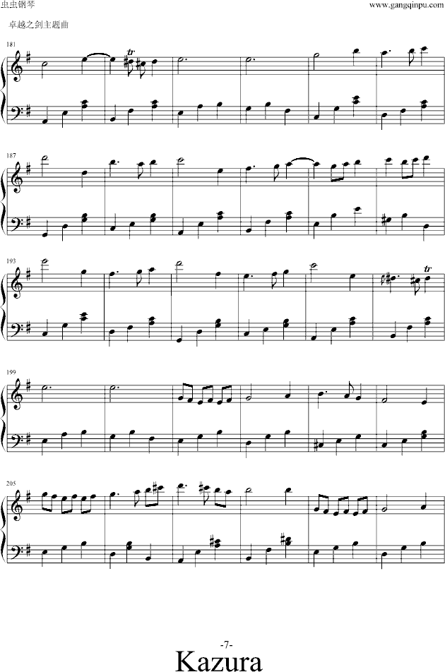 Granado Espada钢琴曲谱（图7）