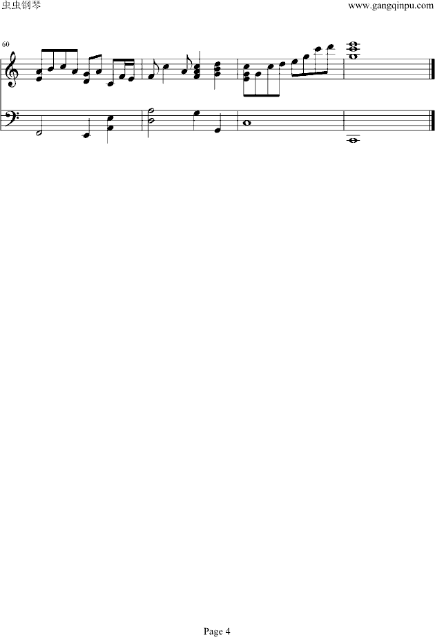记得钢琴曲谱（图4）
