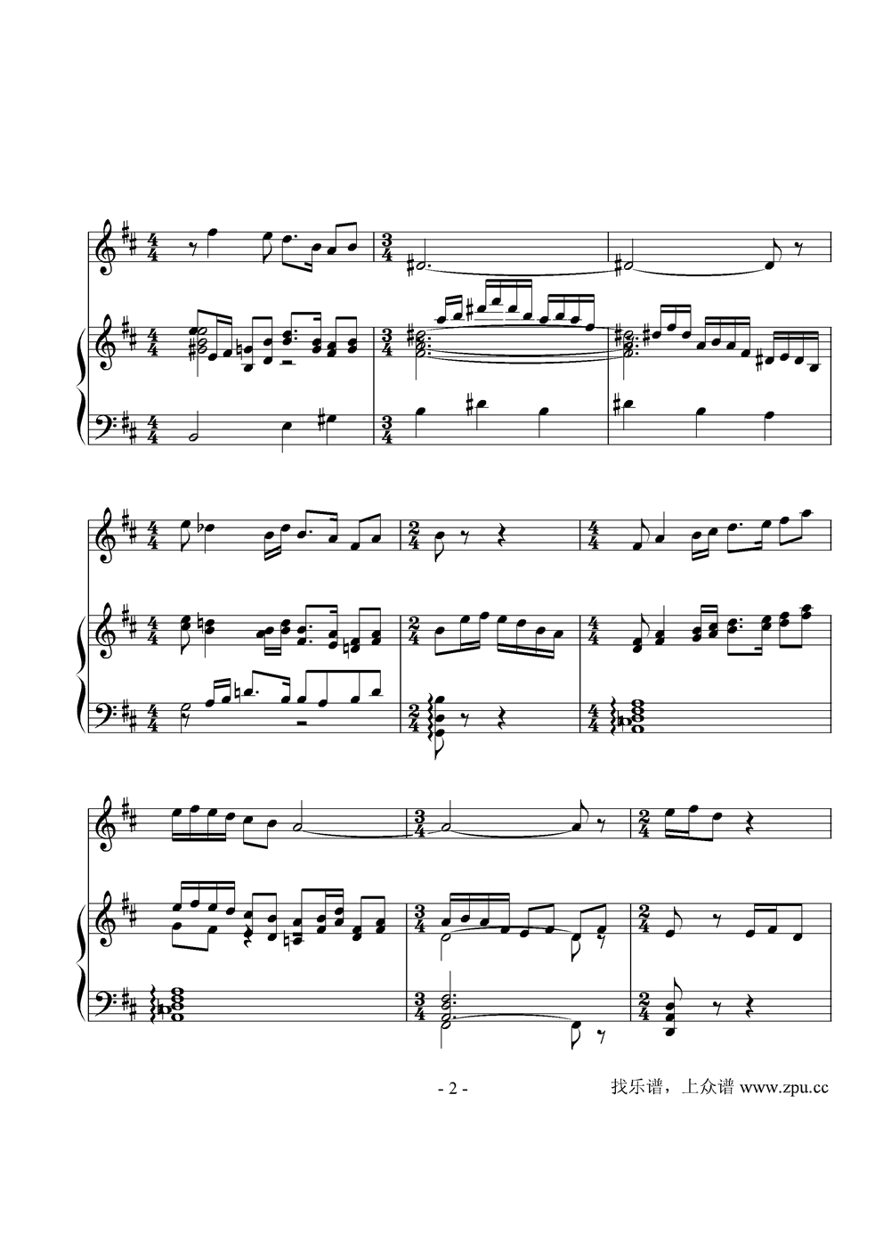 如梦令钢琴曲谱（图2）