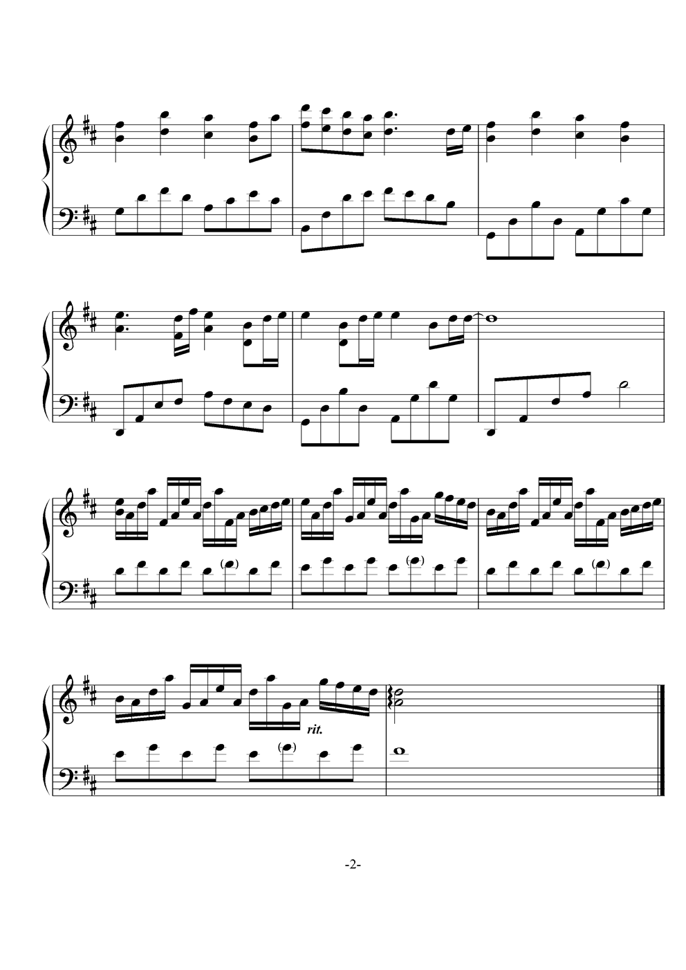 樱之雨钢琴曲谱（图2）