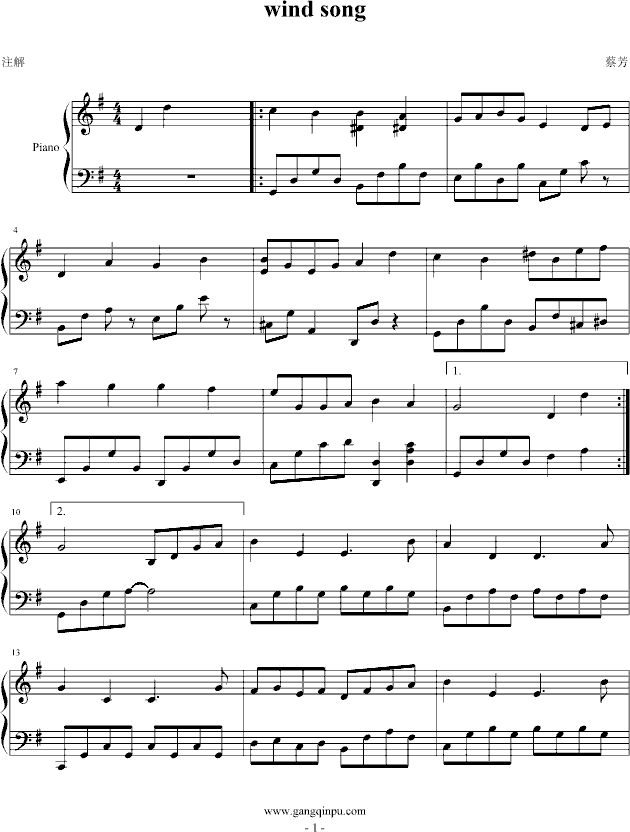 wind song钢琴曲谱（图1）