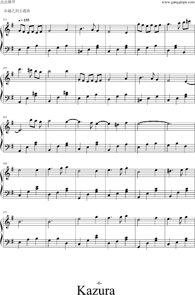 Granado Espada钢琴曲谱（图6）