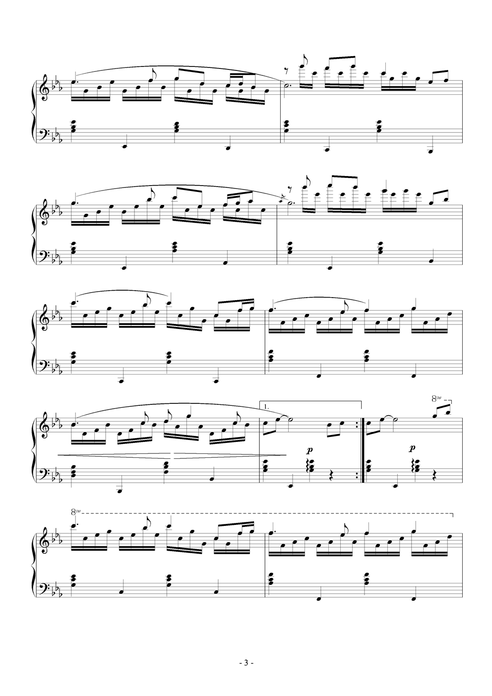 女儿情钢琴曲谱（图3）
