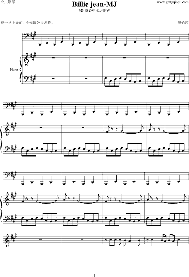 Billie jean-MJ钢琴曲谱（图1）