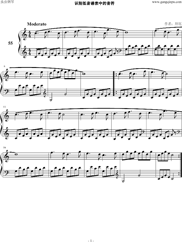 识别低音谱表中的音符钢琴曲谱（图1）