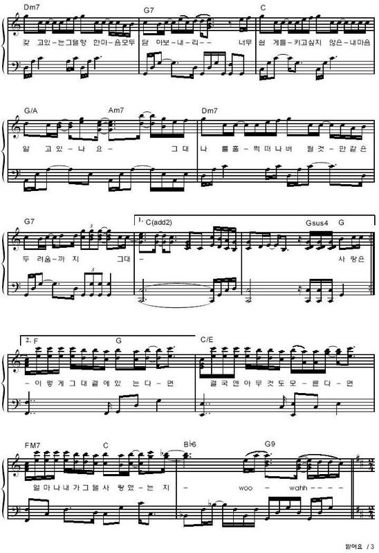 believe钢琴曲谱（图3）