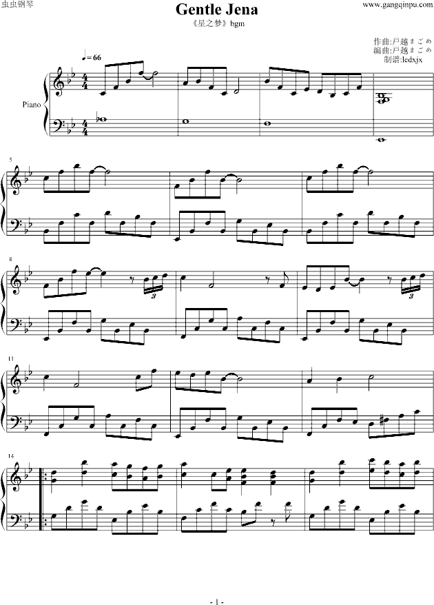Gentle Jena(星之梦bgm)钢琴曲谱（图1）