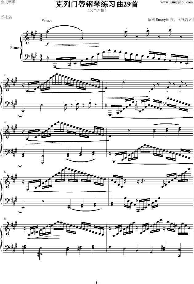 克列门蒂练习曲之第7首钢琴曲谱（图1）