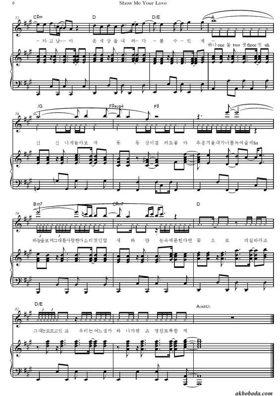 Show me your love钢琴曲谱（图6）