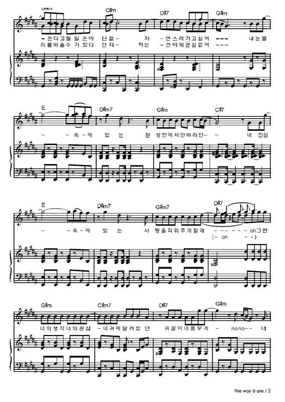 the way u are钢琴曲谱（图2）