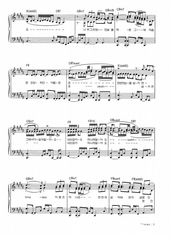 timeless钢琴曲谱（图3）