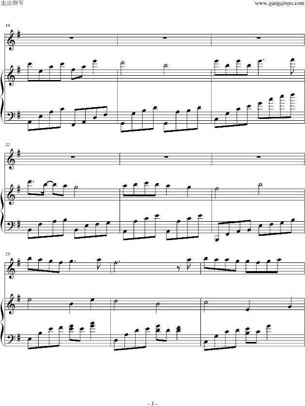 天之痕插曲钢琴曲谱（图3）
