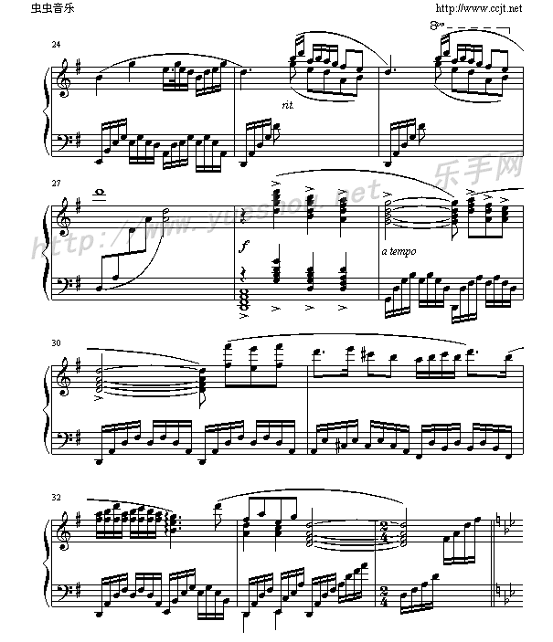 梁山伯与祝英台钢琴曲谱（图2）
