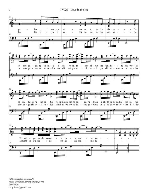 love in the ice钢琴曲谱（图2）