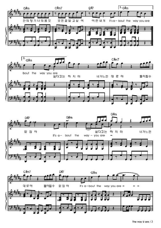 the way u are钢琴曲谱（图3）