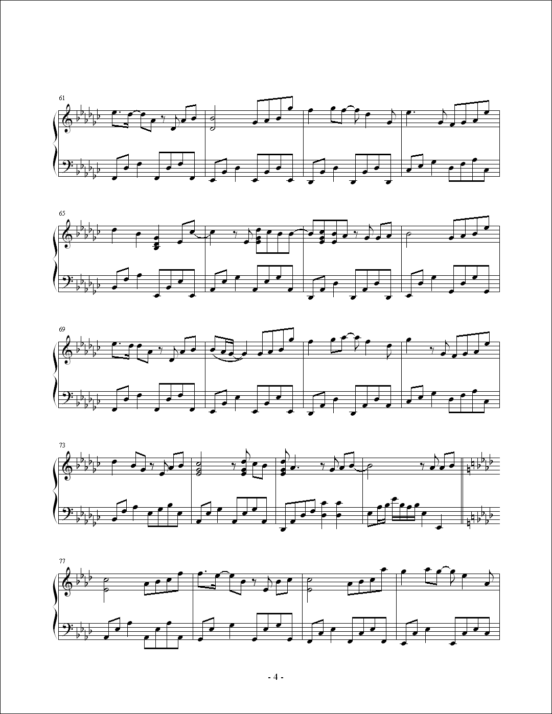 独家记忆钢琴曲谱（图4）
