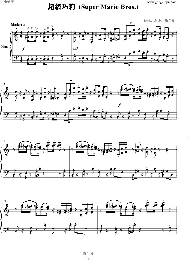 超级玛丽钢琴曲谱（图1）