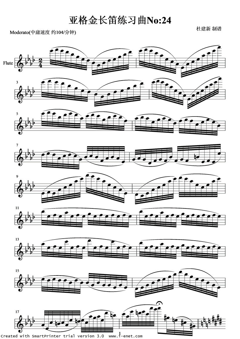 亚格金练习No24钢琴曲谱（图1）