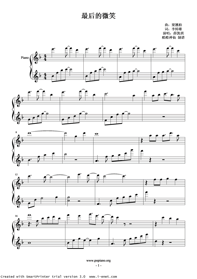 最后的微笑钢琴曲谱（图1）