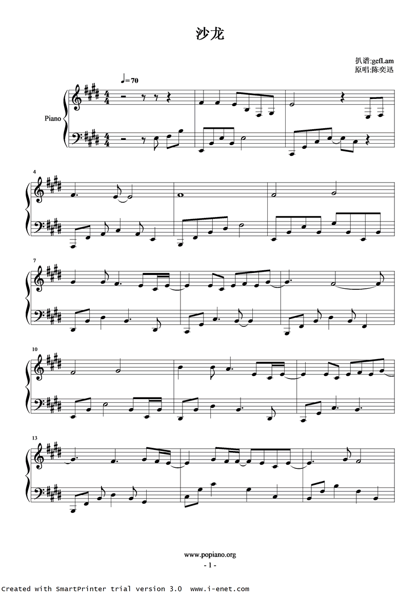 沙龙钢琴曲谱（图1）