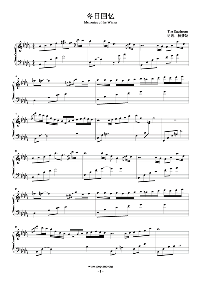 冬日回忆钢琴曲谱（图1）
