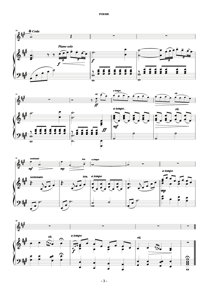 Poème钢琴曲谱（图3）