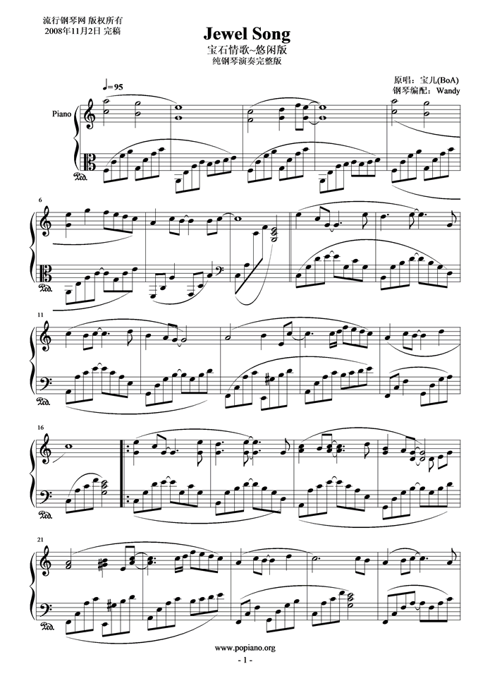 jewel song钢琴曲谱（图1）