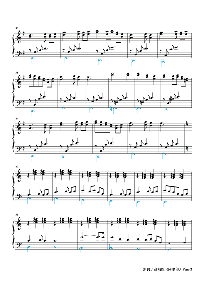 阿里郎钢琴曲谱（图2）
