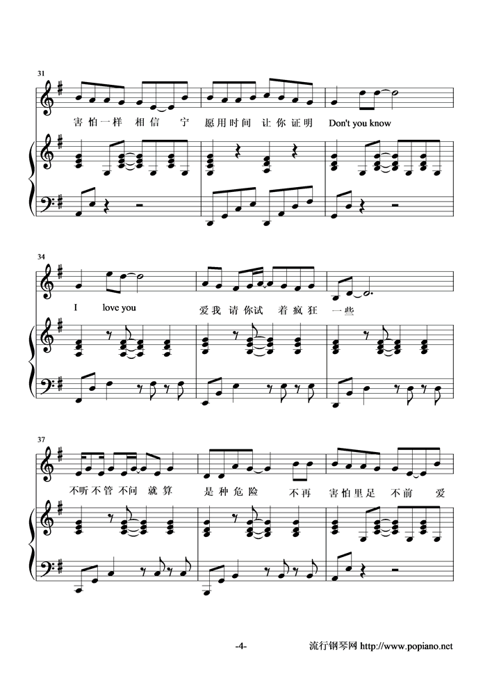 elover钢琴曲谱（图4）