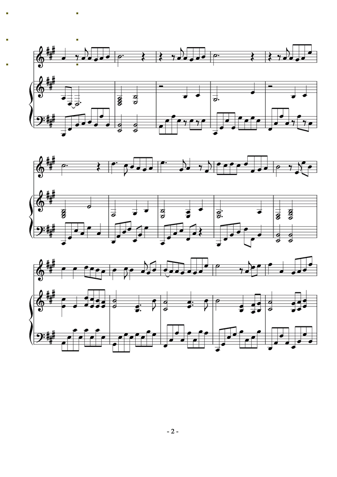 爱与希望钢琴曲谱（图2）