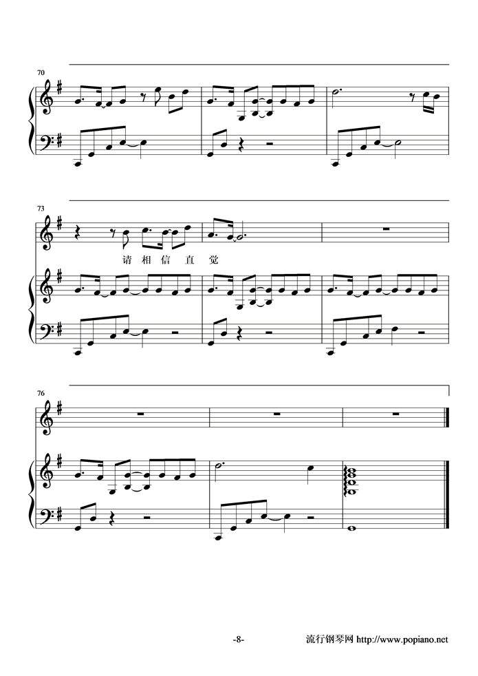 elover钢琴曲谱（图8）