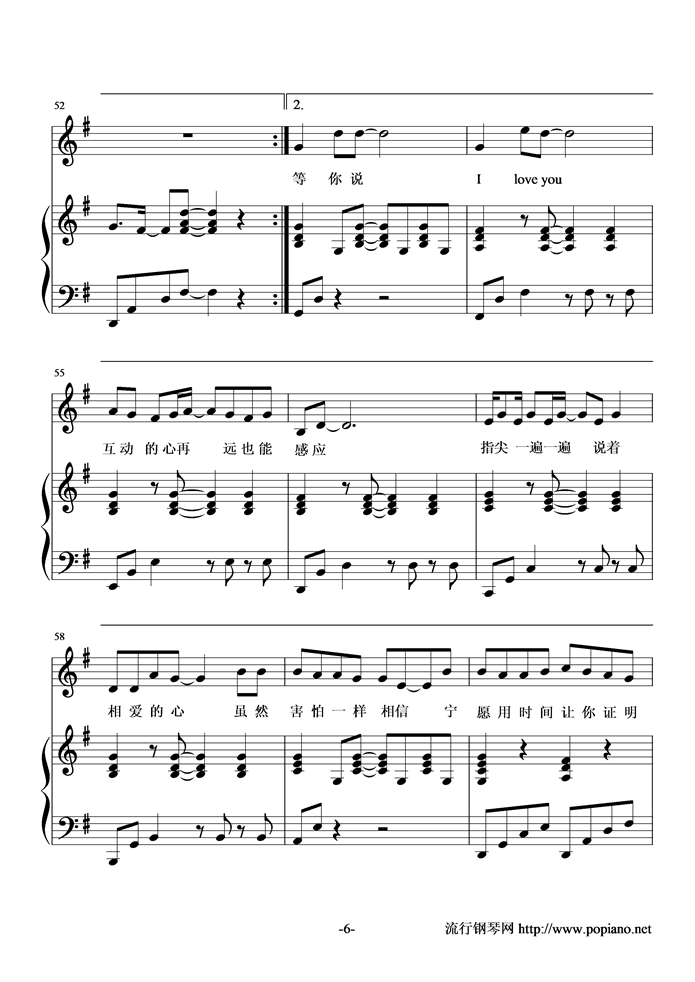 elover钢琴曲谱（图6）