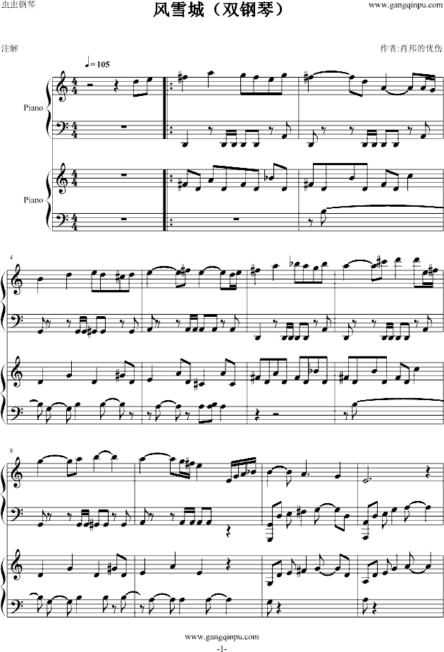 口袋妖怪-风雪城（双钢琴）钢琴曲谱（图1）
