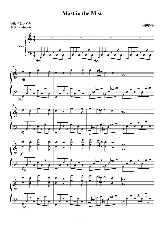 Mast in the Mist钢琴曲谱（图1）