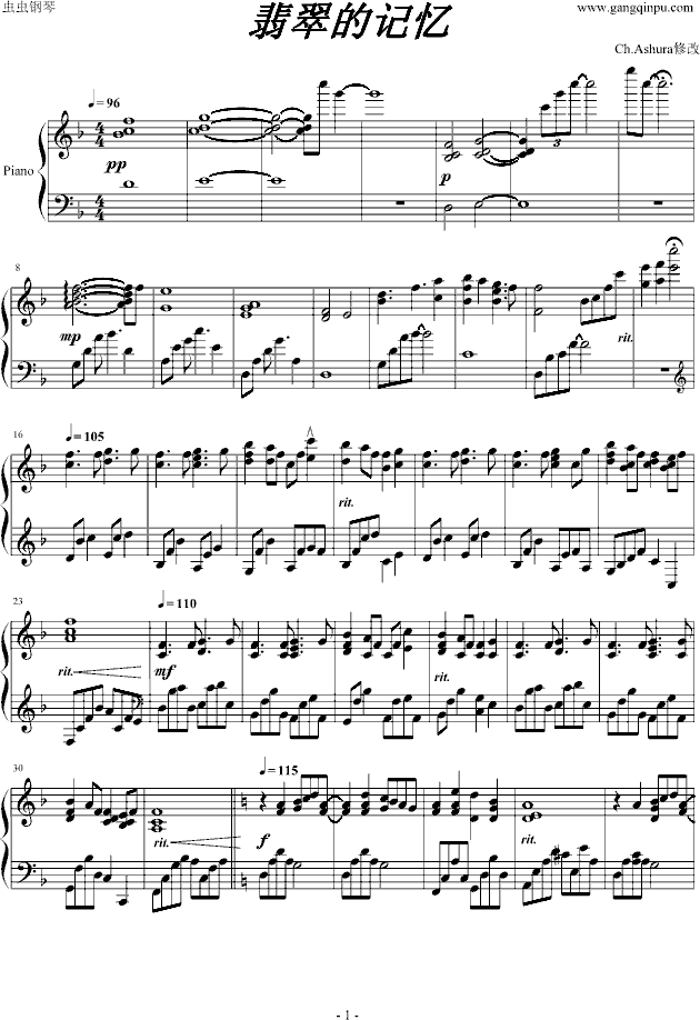 翡色の回忆钢琴曲谱（图1）