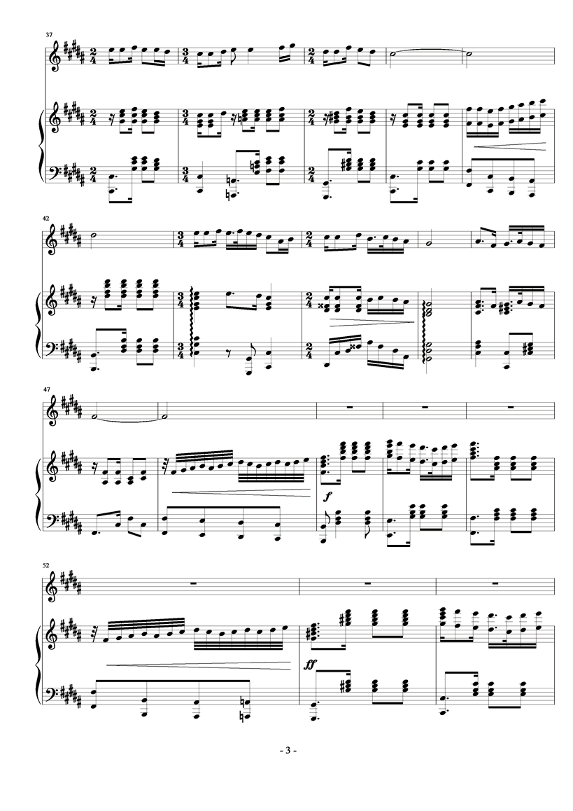 怀念战友钢琴曲谱（图3）