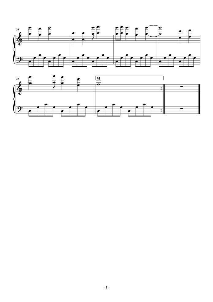 龙骑战士钢琴曲谱（图3）
