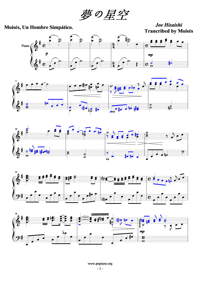 夢的星空钢琴曲谱（图1）