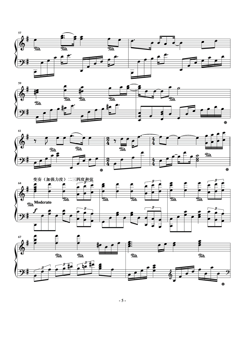伤城秘密钢琴曲谱（图6）