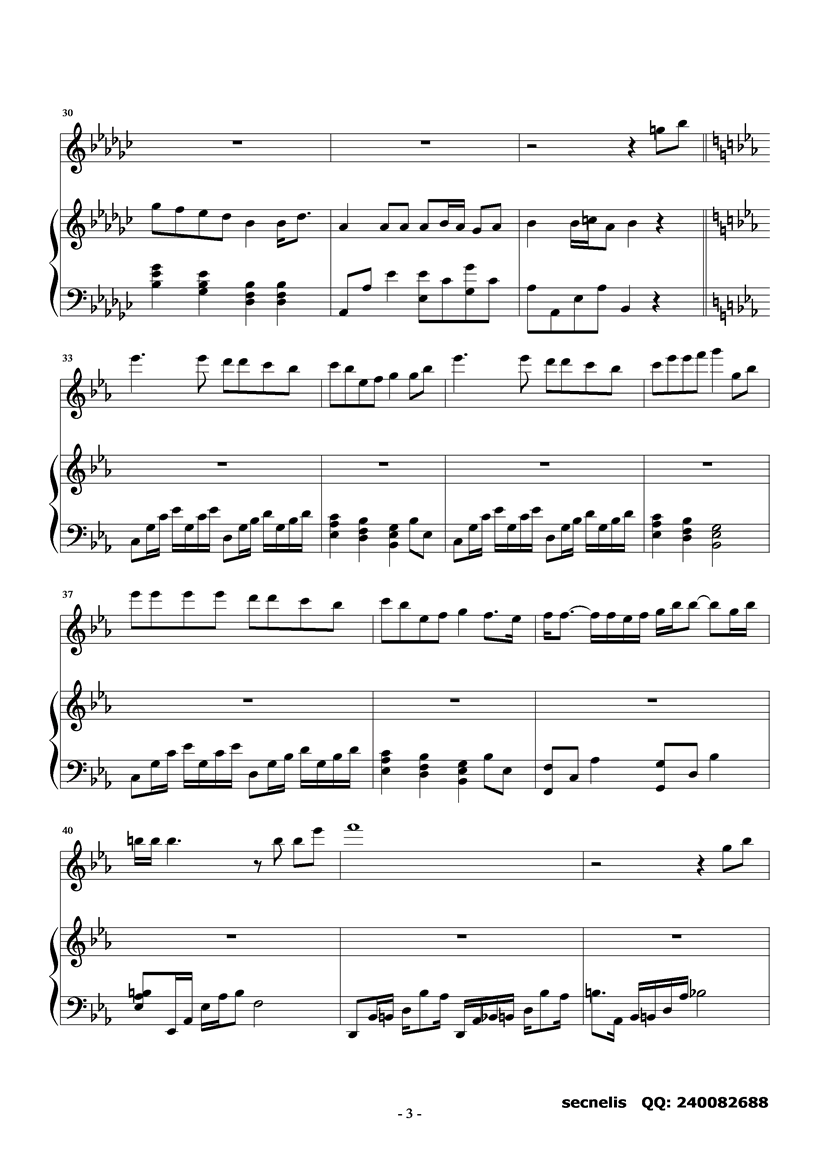 二宫和也－痕迹钢琴曲谱（图3）