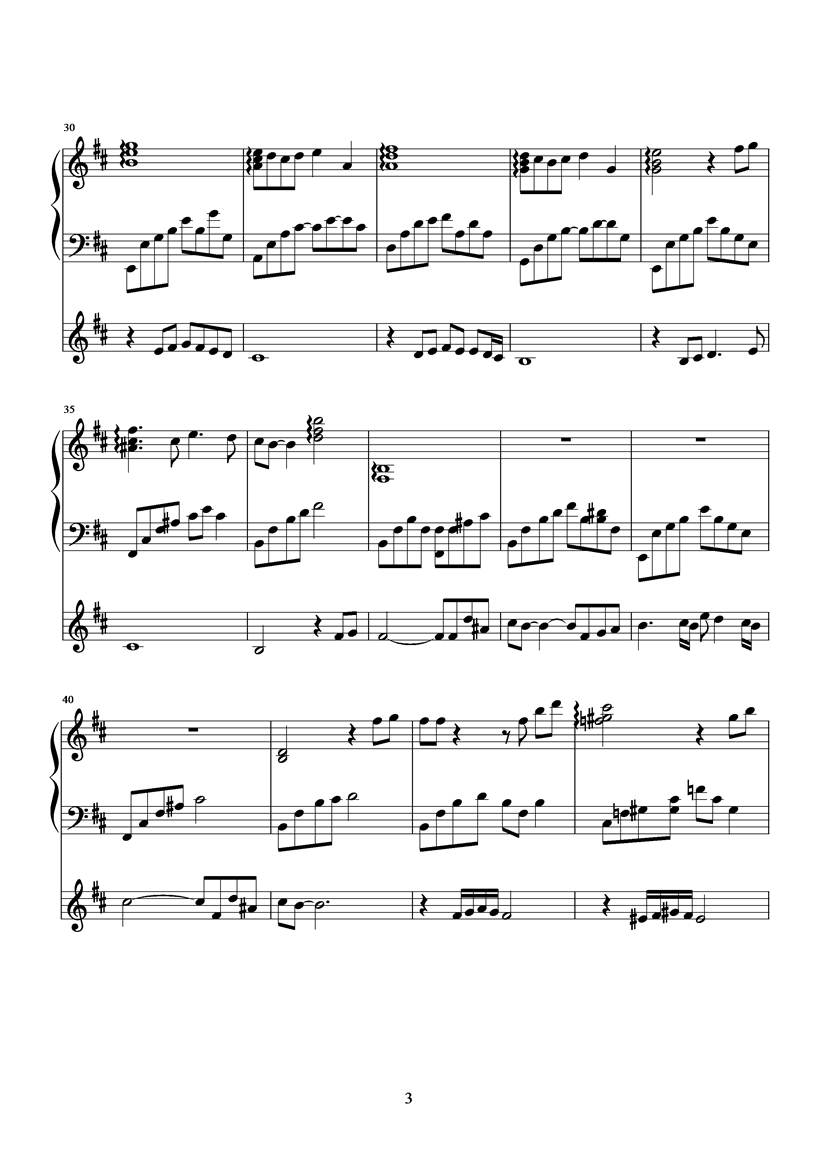 赤的疑惑钢琴曲谱（图3）